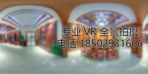 杏花岭房地产样板间VR全景拍摄